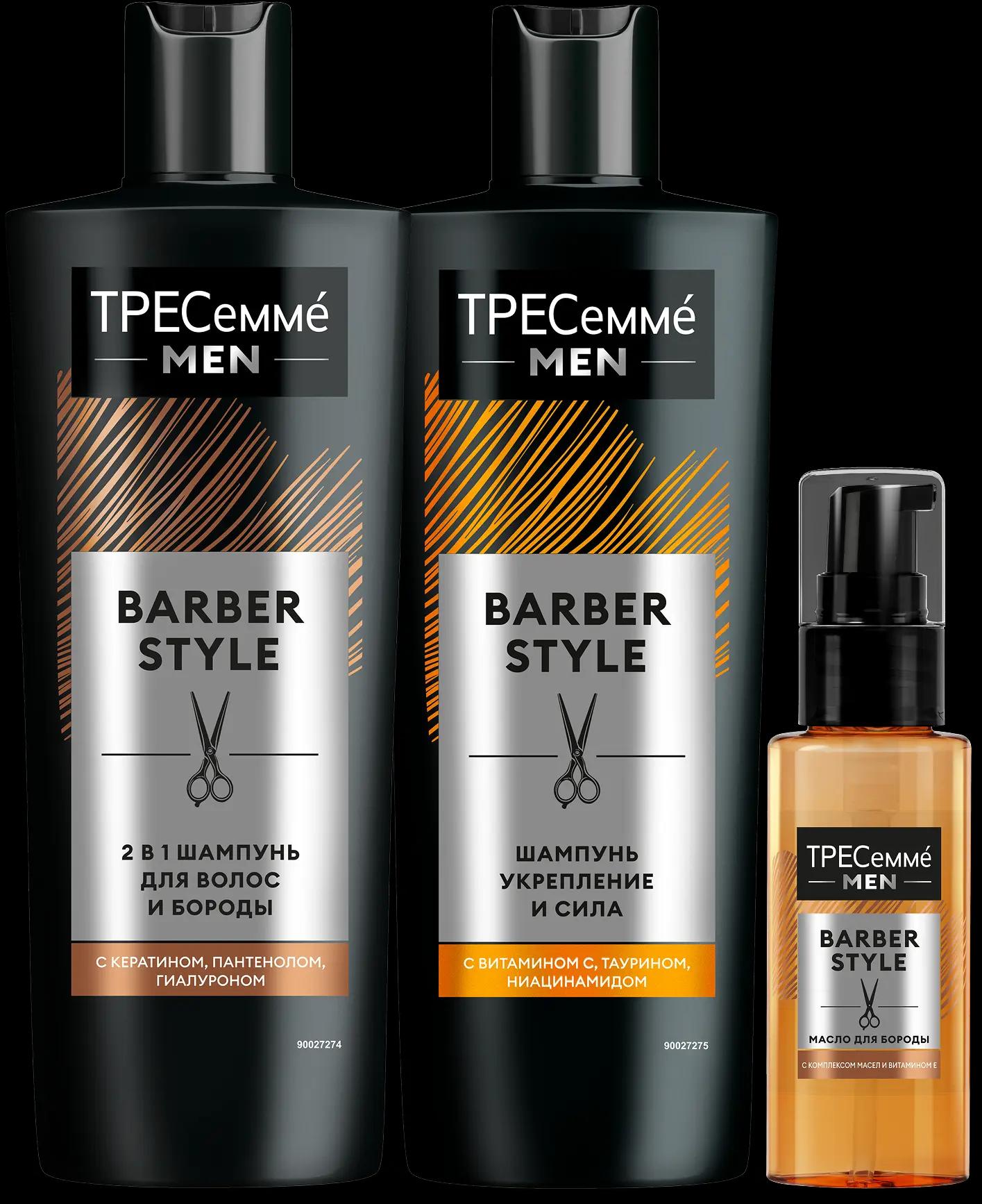Tressemme